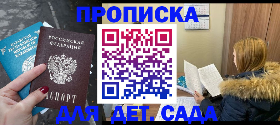 временная регистрация поиск в Кашине