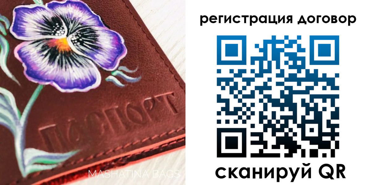 прописка в Кашине