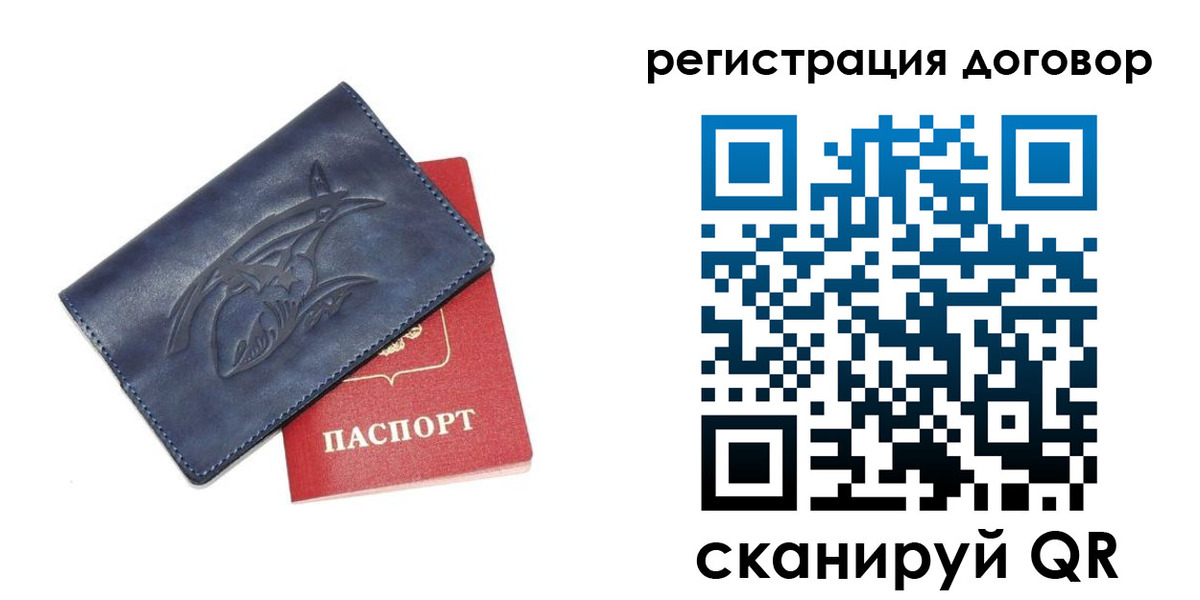 прописка 2025 в Кашине