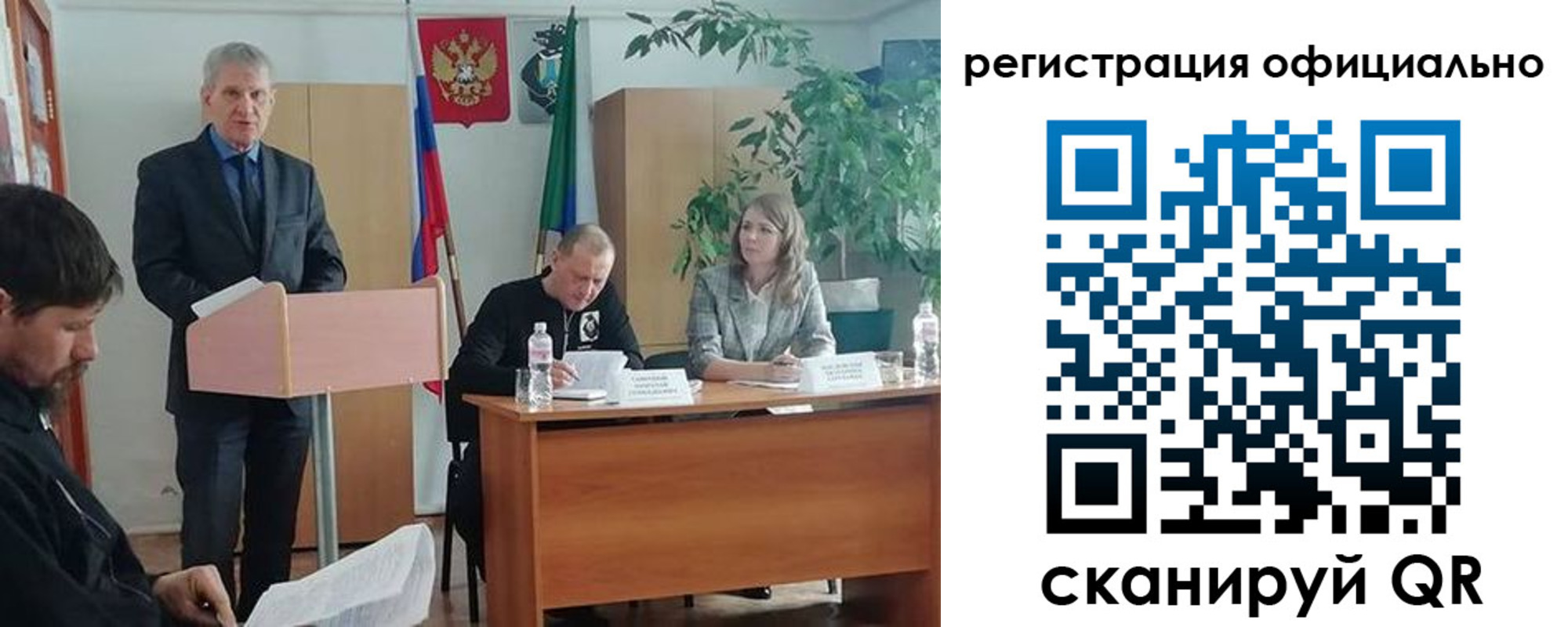 временная регистрация поиск в Кашине