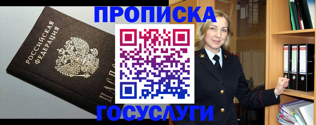 регистрация для школы в Кашине