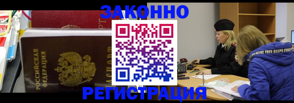 прописка поиск в Кашине