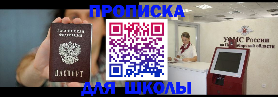 временная регистрация 2025 в Кашине
