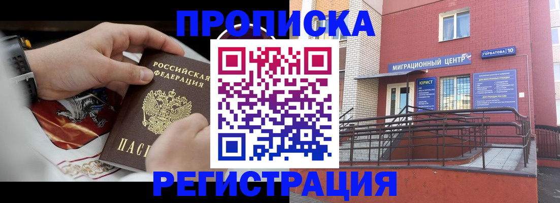 регистрация для школы в Кашине